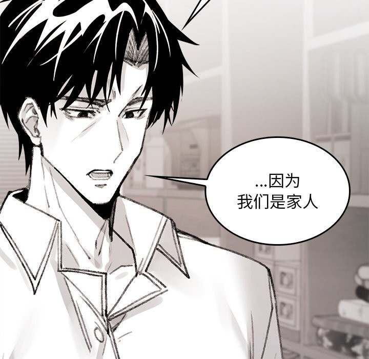 129P - 叔叔，我们来试试吧!/当叔叔变成侄女/我和叔叔互换灵魂!?