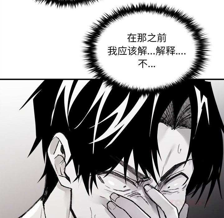 12P - 叔叔，我们来试试吧!/当叔叔变成侄女/我和叔叔互换灵魂!?