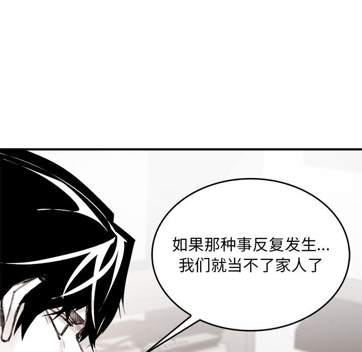 131P - 叔叔，我们来试试吧!/当叔叔变成侄女/我和叔叔互换灵魂!?
