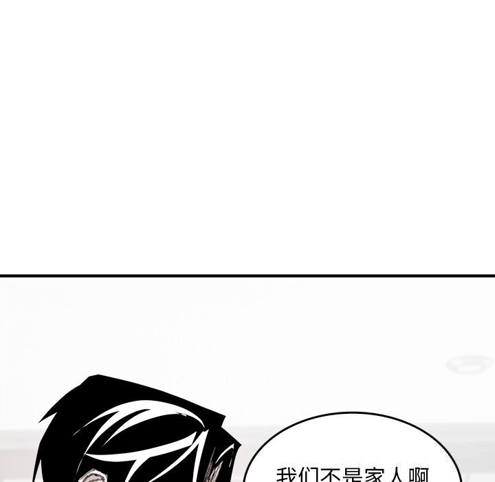 137P - 叔叔，我们来试试吧!/当叔叔变成侄女/我和叔叔互换灵魂!?