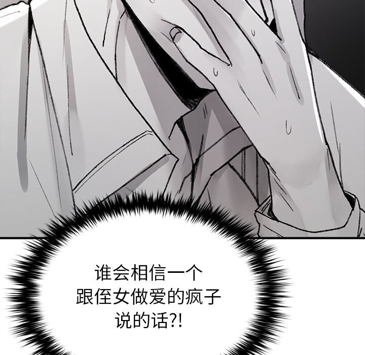 13P - 叔叔，我们来试试吧!/当叔叔变成侄女/我和叔叔互换灵魂!?