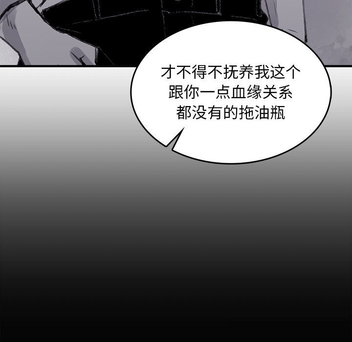 146P - 叔叔，我们来试试吧!/当叔叔变成侄女/我和叔叔互换灵魂!?