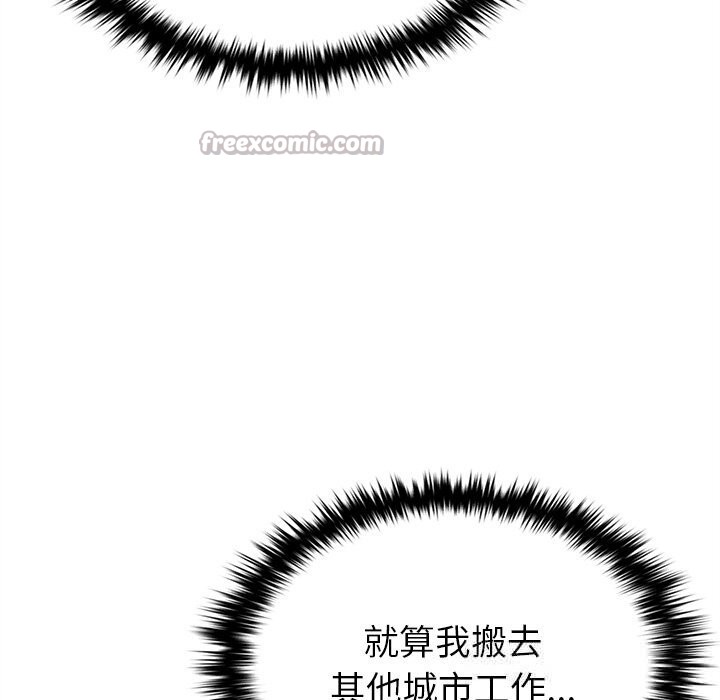 14P - 叔叔，我们来试试吧!/当叔叔变成侄女/我和叔叔互换灵魂!?