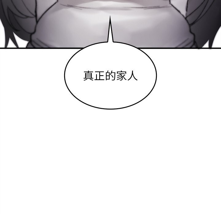 151P - 叔叔，我们来试试吧!/当叔叔变成侄女/我和叔叔互换灵魂!?