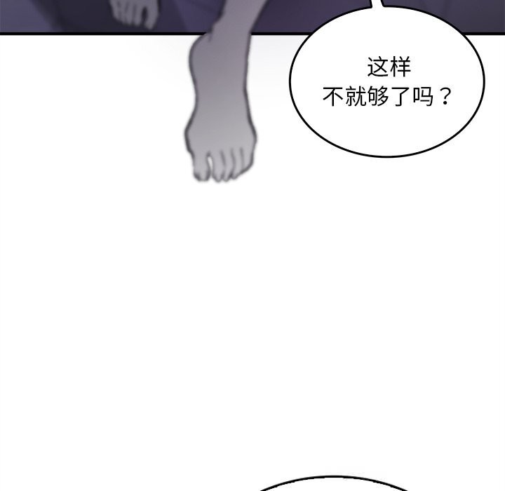 158P - 叔叔，我们来试试吧!/当叔叔变成侄女/我和叔叔互换灵魂!?