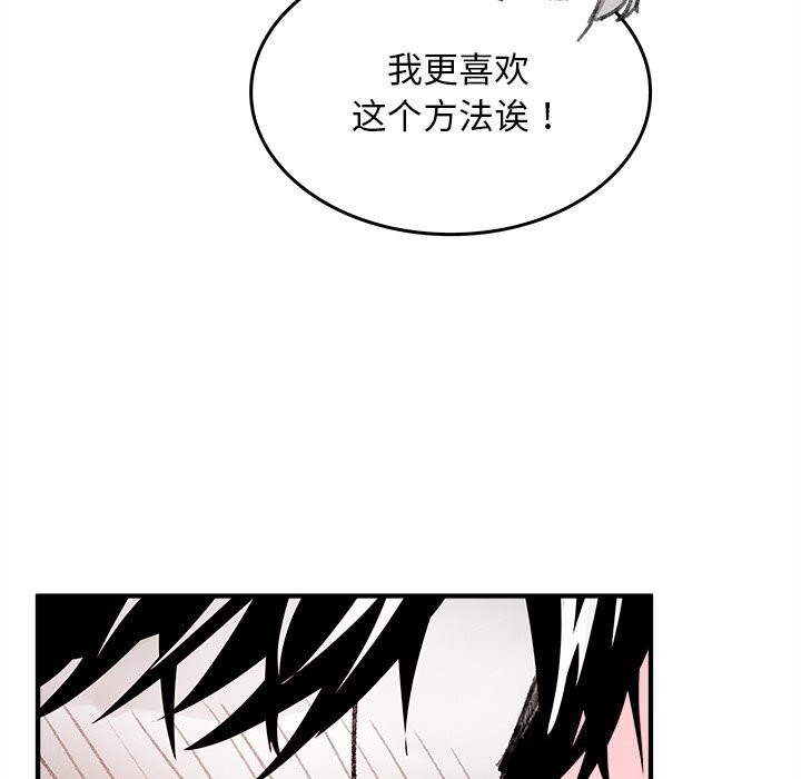 162P - 叔叔，我们来试试吧!/当叔叔变成侄女/我和叔叔互换灵魂!?