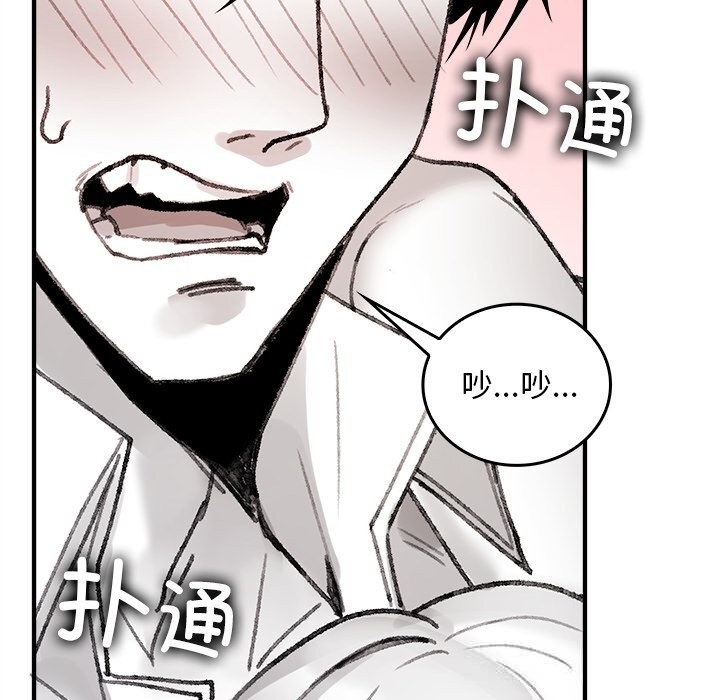 163P - 叔叔，我们来试试吧!/当叔叔变成侄女/我和叔叔互换灵魂!?