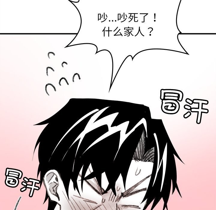 165P - 叔叔，我们来试试吧!/当叔叔变成侄女/我和叔叔互换灵魂!?