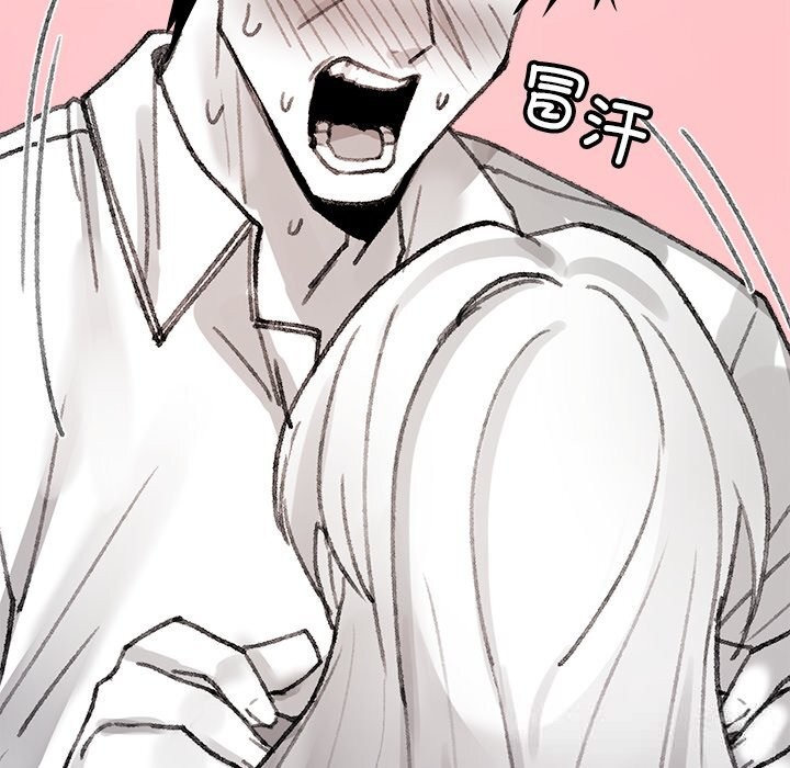 166P - 叔叔，我们来试试吧!/当叔叔变成侄女/我和叔叔互换灵魂!?