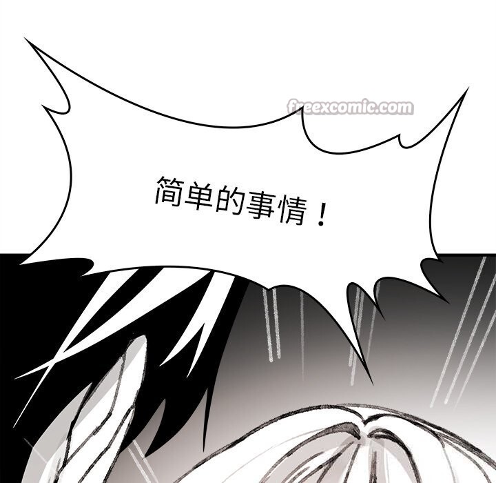 168P - 叔叔，我们来试试吧!/当叔叔变成侄女/我和叔叔互换灵魂!?