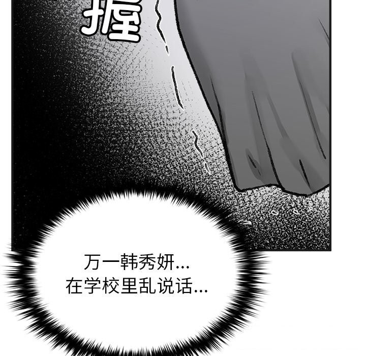 16P - 叔叔，我们来试试吧!/当叔叔变成侄女/我和叔叔互换灵魂!?