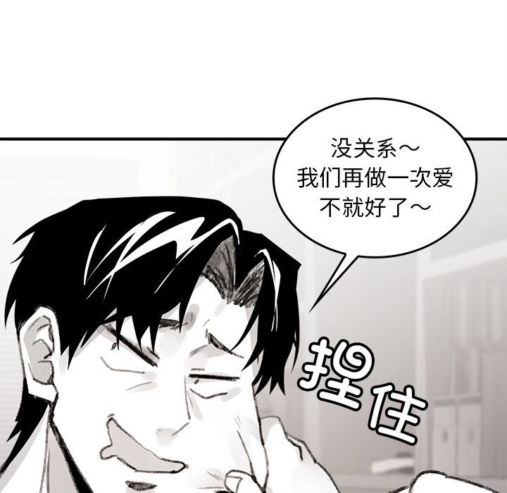 176P - 叔叔，我们来试试吧!/当叔叔变成侄女/我和叔叔互换灵魂!?