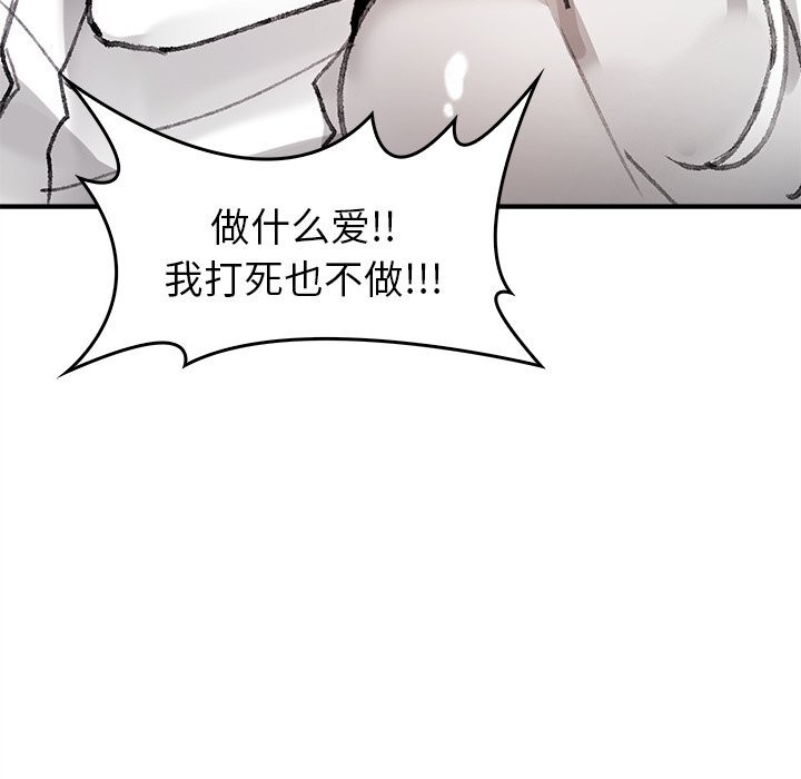 178P - 叔叔，我们来试试吧!/当叔叔变成侄女/我和叔叔互换灵魂!?