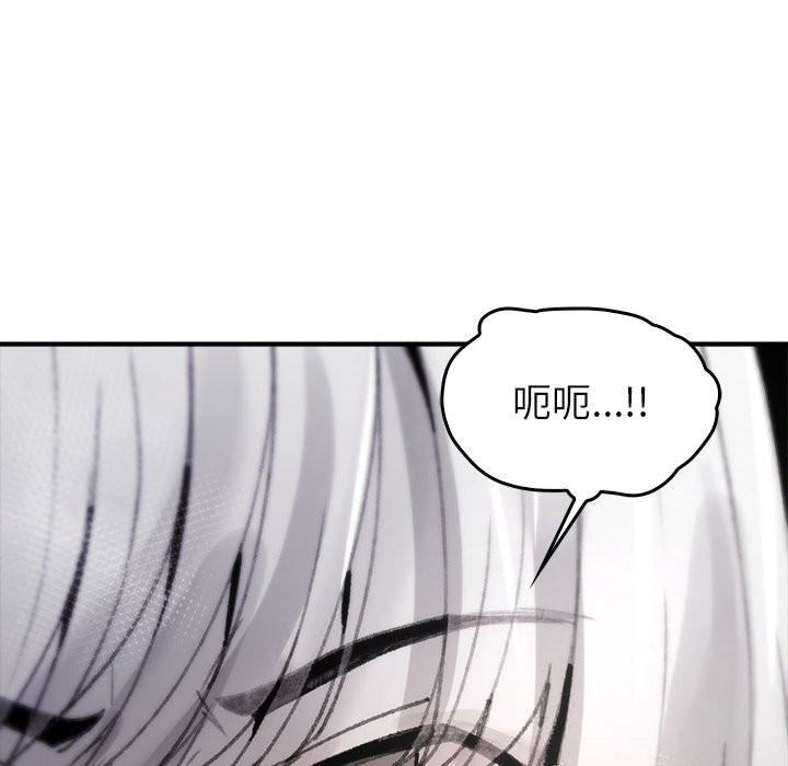 179P - 叔叔，我们来试试吧!/当叔叔变成侄女/我和叔叔互换灵魂!?