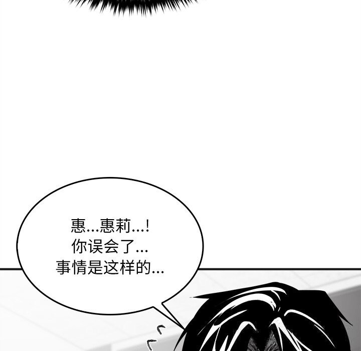 17P - 叔叔，我们来试试吧!/当叔叔变成侄女/我和叔叔互换灵魂!?
