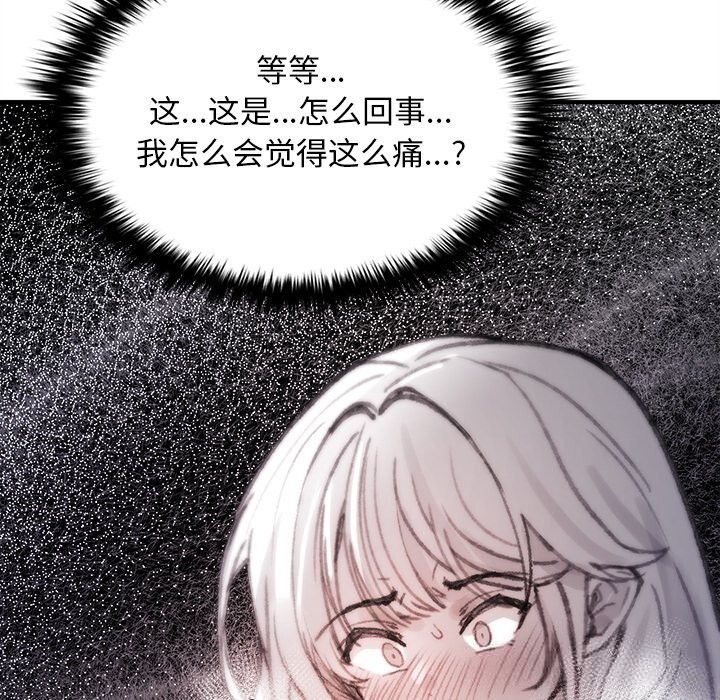 181P - 叔叔，我们来试试吧!/当叔叔变成侄女/我和叔叔互换灵魂!?
