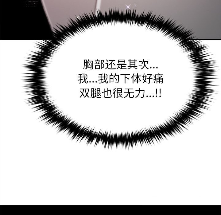 184P - 叔叔，我们来试试吧!/当叔叔变成侄女/我和叔叔互换灵魂!?