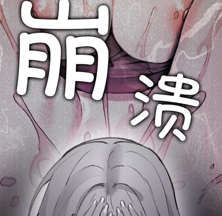 187P - 叔叔，我们来试试吧!/当叔叔变成侄女/我和叔叔互换灵魂!?