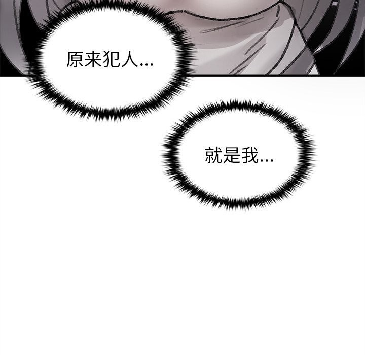 189P - 叔叔，我们来试试吧!/当叔叔变成侄女/我和叔叔互换灵魂!?