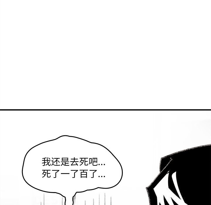 190P - 叔叔，我们来试试吧!/当叔叔变成侄女/我和叔叔互换灵魂!?