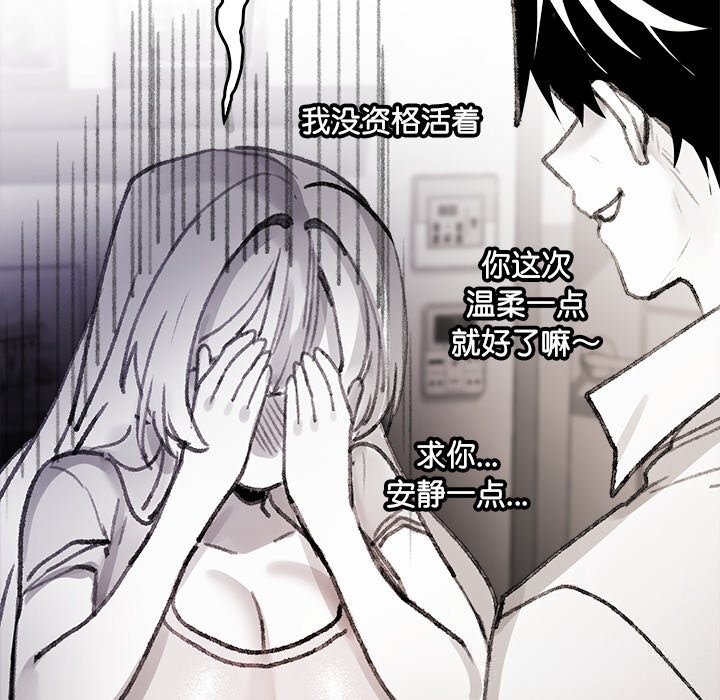 191P - 叔叔，我们来试试吧!/当叔叔变成侄女/我和叔叔互换灵魂!?