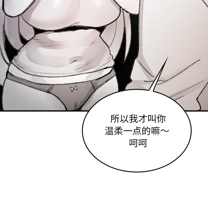 192P - 叔叔，我们来试试吧!/当叔叔变成侄女/我和叔叔互换灵魂!?
