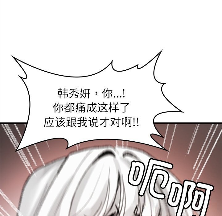 193P - 叔叔，我们来试试吧!/当叔叔变成侄女/我和叔叔互换灵魂!?