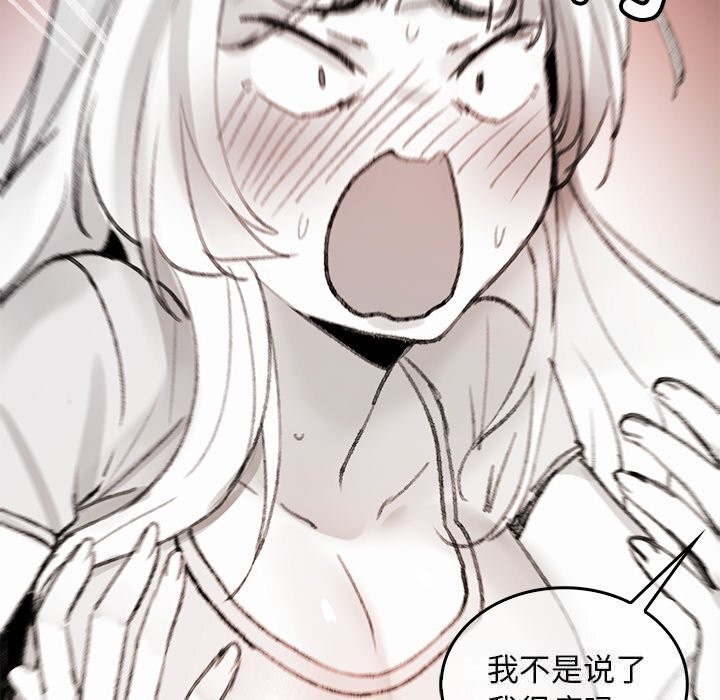 194P - 叔叔，我们来试试吧!/当叔叔变成侄女/我和叔叔互换灵魂!?