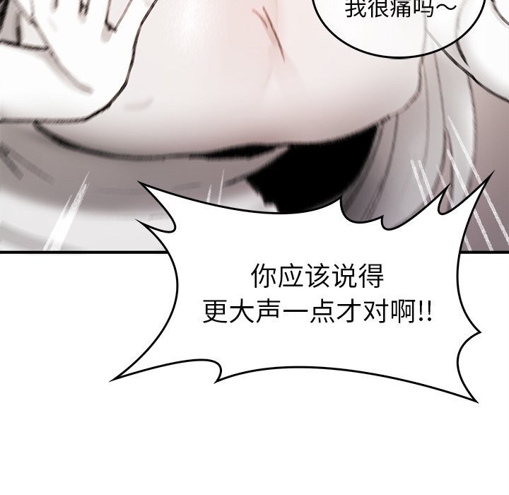 195P - 叔叔，我们来试试吧!/当叔叔变成侄女/我和叔叔互换灵魂!?