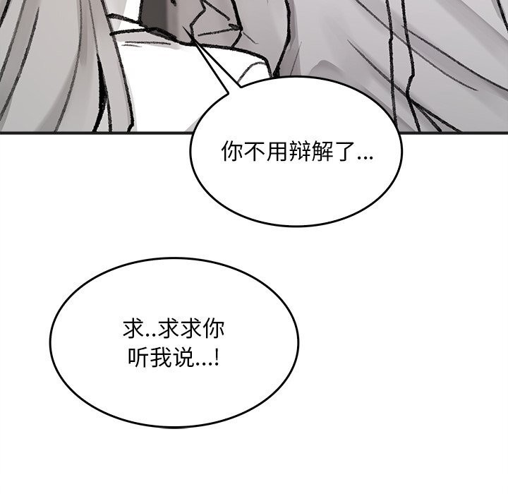 19P - 叔叔，我们来试试吧!/当叔叔变成侄女/我和叔叔互换灵魂!?