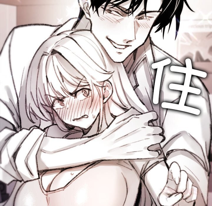204P - 叔叔，我们来试试吧!/当叔叔变成侄女/我和叔叔互换灵魂!?