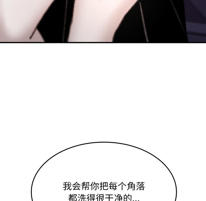 206P - 叔叔，我们来试试吧!/当叔叔变成侄女/我和叔叔互换灵魂!?