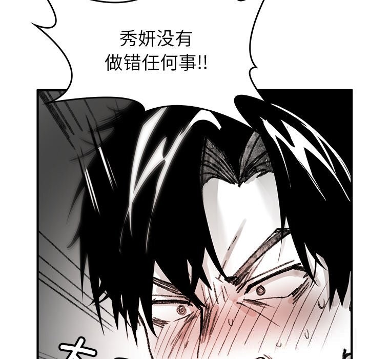 25P - 叔叔，我们来试试吧!/当叔叔变成侄女/我和叔叔互换灵魂!?