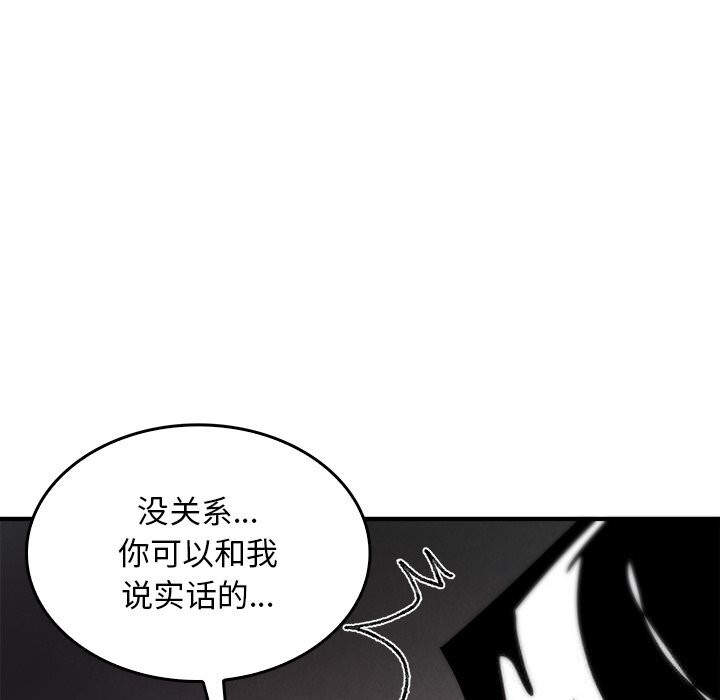 27P - 叔叔，我们来试试吧!/当叔叔变成侄女/我和叔叔互换灵魂!?
