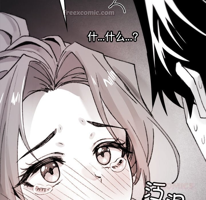 28P - 叔叔，我们来试试吧!/当叔叔变成侄女/我和叔叔互换灵魂!?