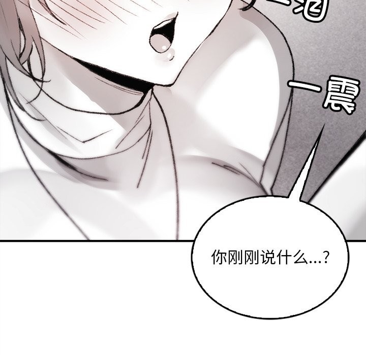 29P - 叔叔，我们来试试吧!/当叔叔变成侄女/我和叔叔互换灵魂!?