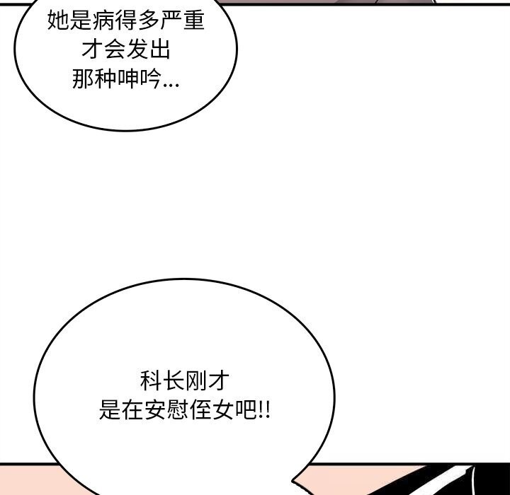 33P - 叔叔，我们来试试吧!/当叔叔变成侄女/我和叔叔互换灵魂!?