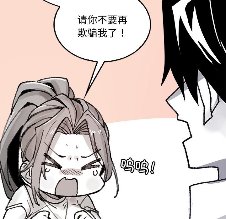 34P - 叔叔，我们来试试吧!/当叔叔变成侄女/我和叔叔互换灵魂!?