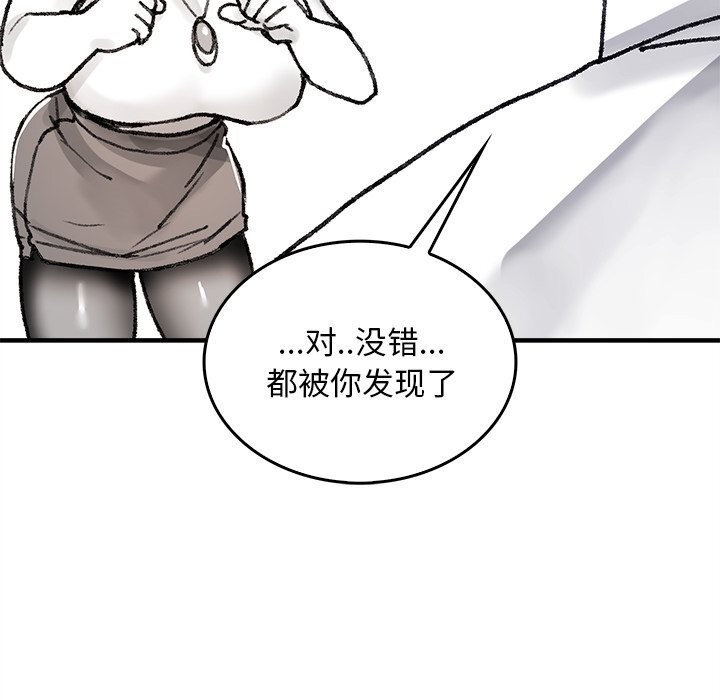 35P - 叔叔，我们来试试吧!/当叔叔变成侄女/我和叔叔互换灵魂!?