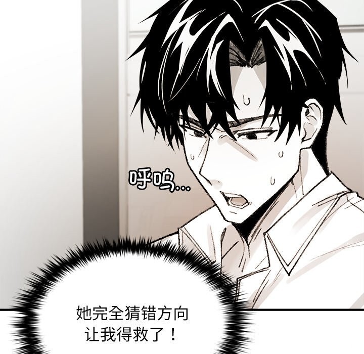 37P - 叔叔，我们来试试吧!/当叔叔变成侄女/我和叔叔互换灵魂!?