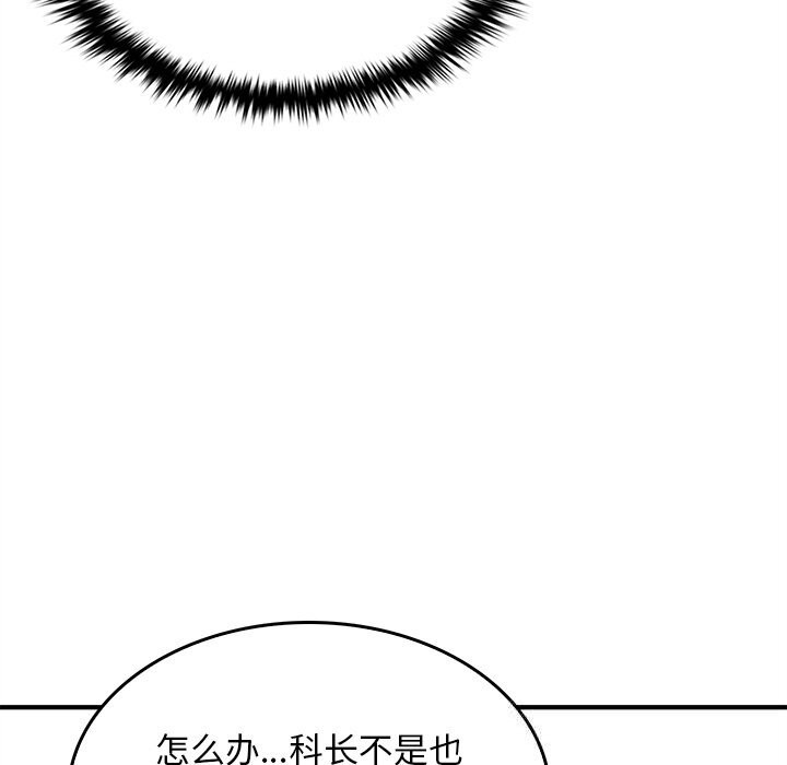 38P - 叔叔，我们来试试吧!/当叔叔变成侄女/我和叔叔互换灵魂!?