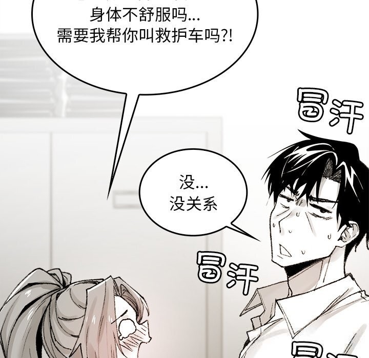 39P - 叔叔，我们来试试吧!/当叔叔变成侄女/我和叔叔互换灵魂!?