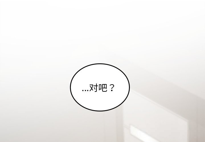 3P - 叔叔，我们来试试吧!/当叔叔变成侄女/我和叔叔互换灵魂!?