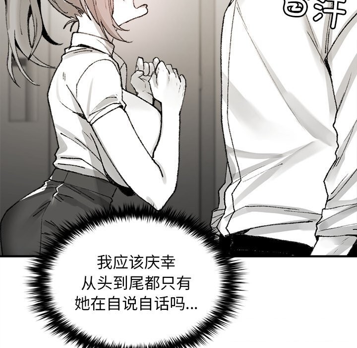 40P - 叔叔，我们来试试吧!/当叔叔变成侄女/我和叔叔互换灵魂!?