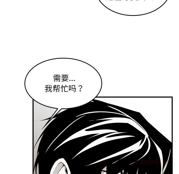 44P - 叔叔，我们来试试吧!/当叔叔变成侄女/我和叔叔互换灵魂!?