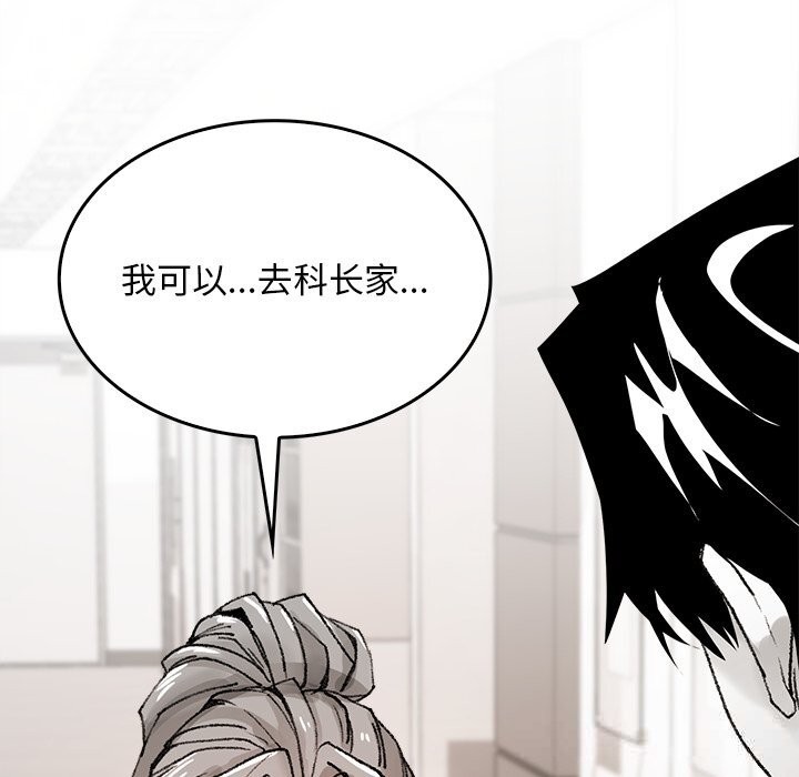 47P - 叔叔，我们来试试吧!/当叔叔变成侄女/我和叔叔互换灵魂!?