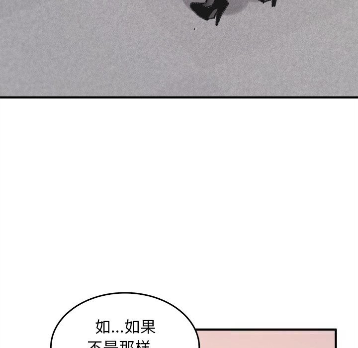 6P - 叔叔，我们来试试吧!/当叔叔变成侄女/我和叔叔互换灵魂!?