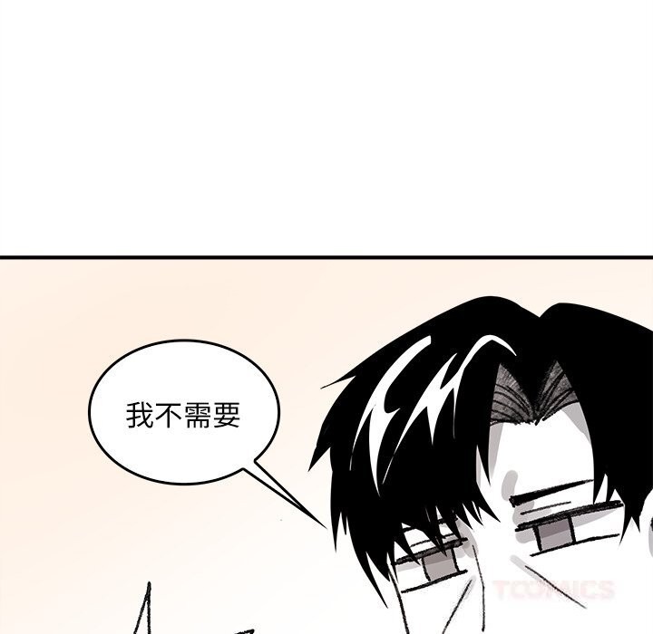 60P - 叔叔，我们来试试吧!/当叔叔变成侄女/我和叔叔互换灵魂!?