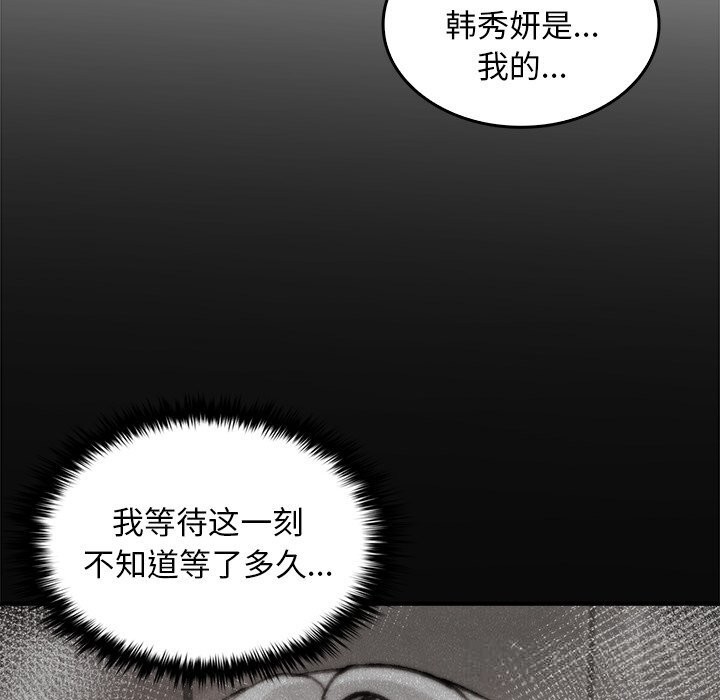 77P - 叔叔，我们来试试吧!/当叔叔变成侄女/我和叔叔互换灵魂!?