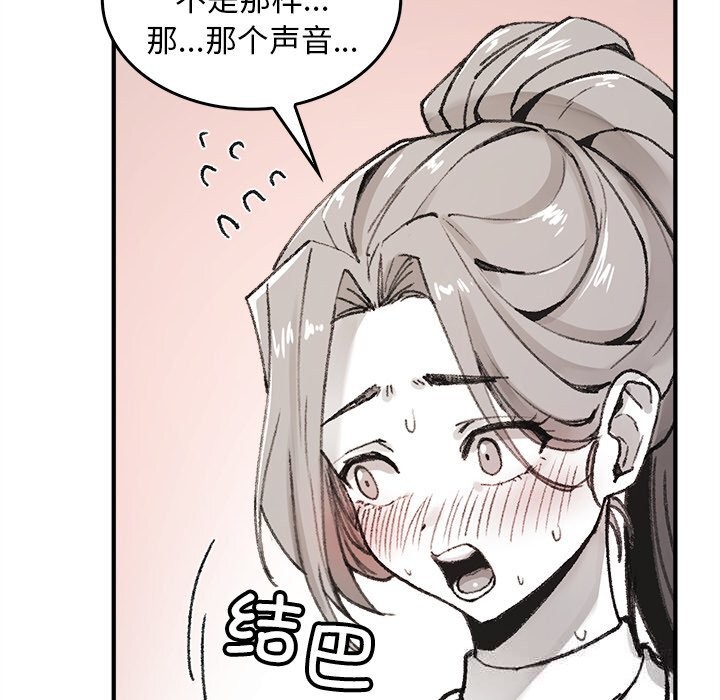 7P - 叔叔，我们来试试吧!/当叔叔变成侄女/我和叔叔互换灵魂!?